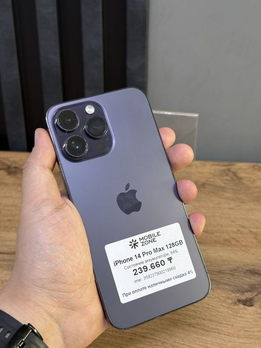 iPhone 14 Pro Max 128 GB 84% | Mobile Zone