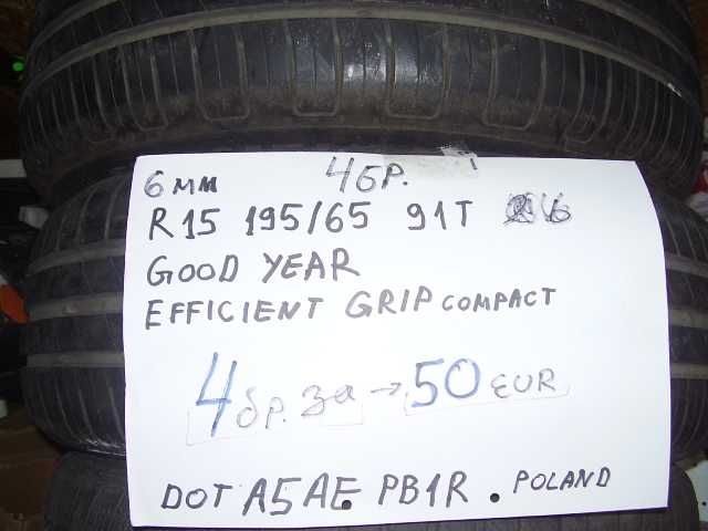 ГУМИ 15ц. 2 до 10 ЕВР.джанти 14/4х100 от голф 3