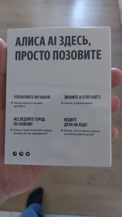 Наушники Дропс с встроенной Алисой