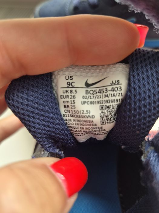 Детски маратонки Nike
