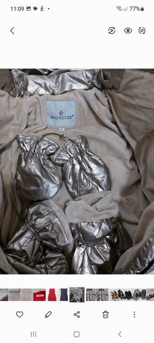 Детский Комбинезон