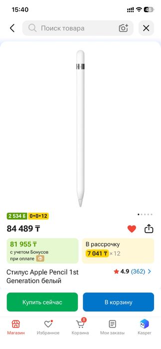 Стилус для айпада 1 поколение