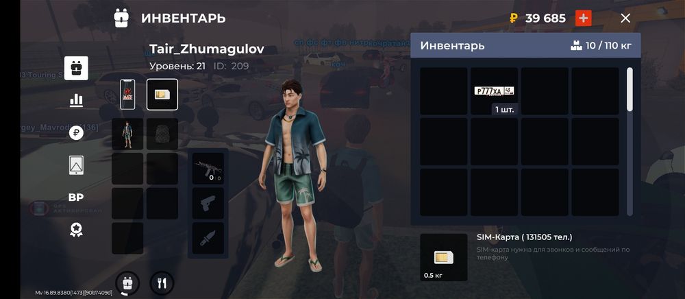 Продам акк бр 7000тг торг