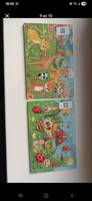 Пазлы деревянные