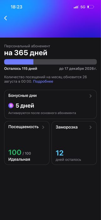 90к тг 110. Кун. 12 кун муздату
