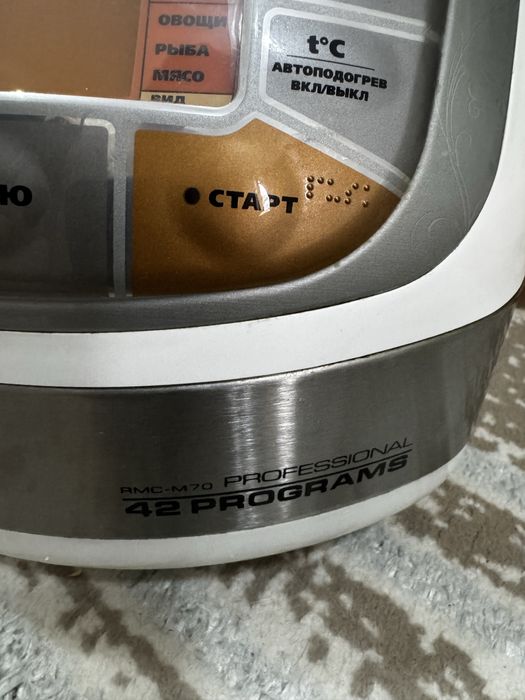 Мультиварка REDMOND