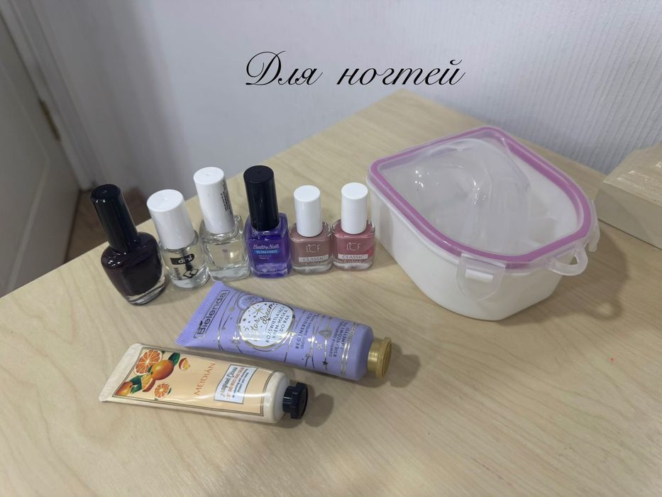 Косметика для волос, тела, лица