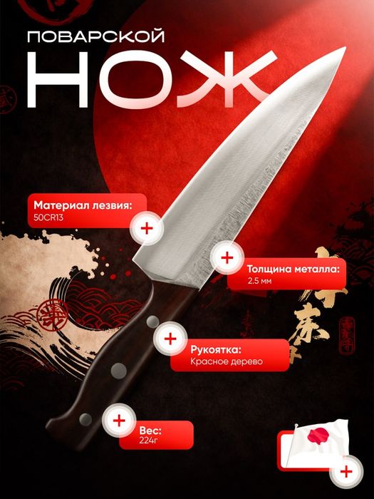 Кухонные ножи KaATSU