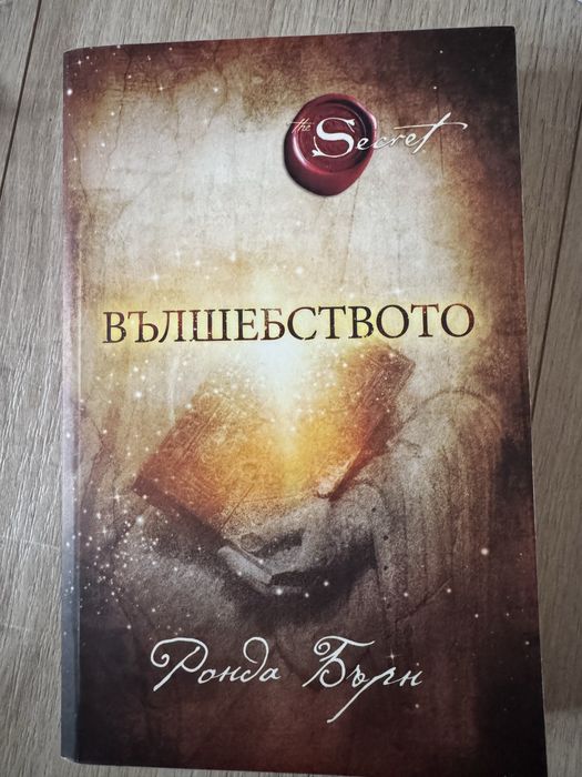 Книги с различен жанр