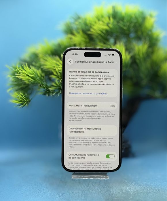 Apple iPhone 14 Pro, 128GB, 6GB RAM, 5G, Deep Purple