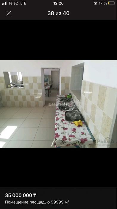 Продается готовый бизнес (кафе магазин)