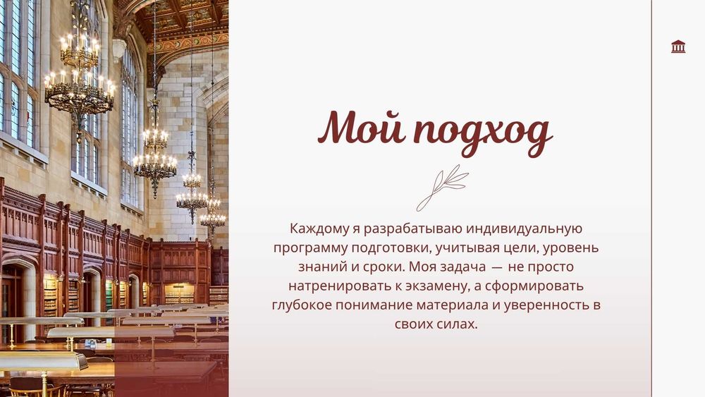 Репетитор по физике и математике | Maths and Physics tutor