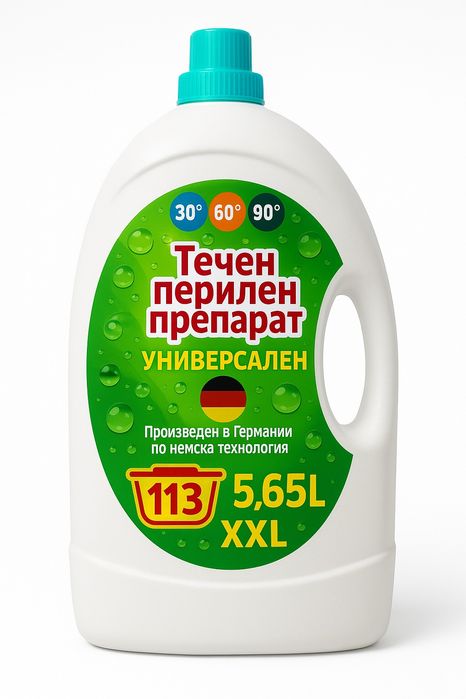 Течен Перилен Препарат