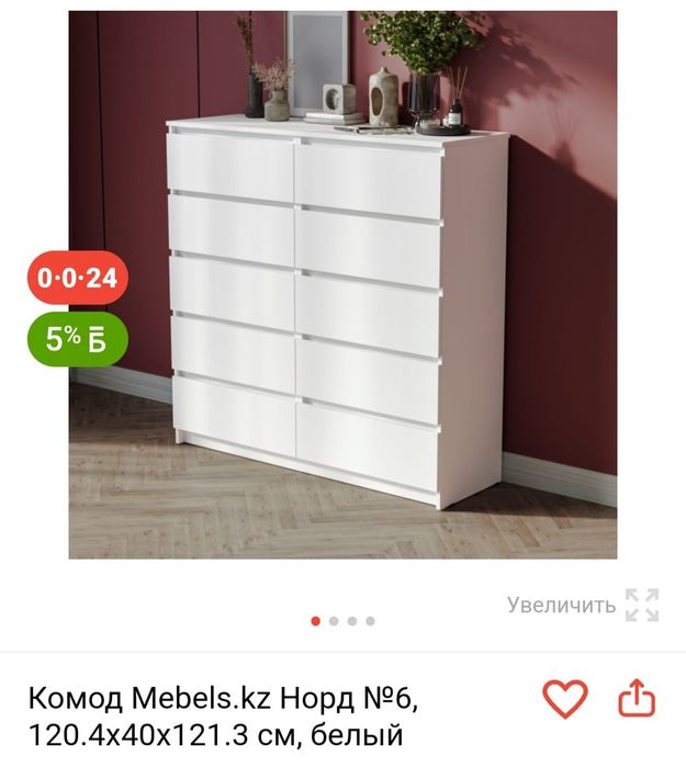 Сборка разборка мебели