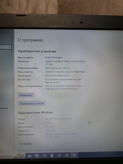 Продам Asus х556u