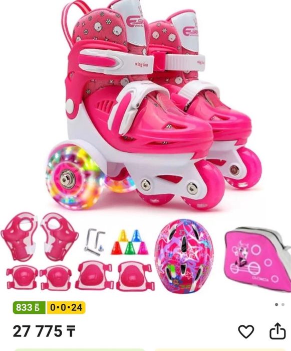 Роликовые коньки,размер 27-30