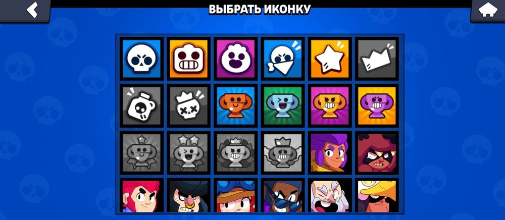 Продам бравл старс