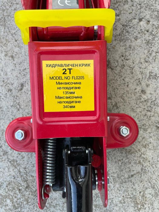 Крик на колела