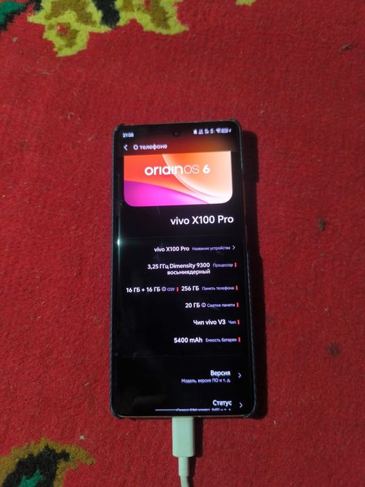 Vivo x100 pro CN
