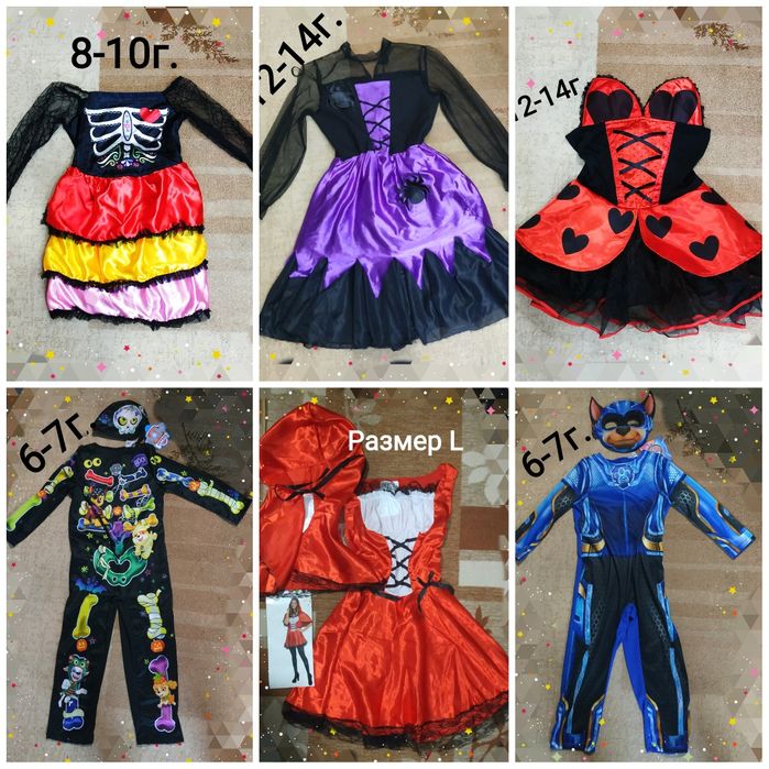 Хелоуин/Хелоуин/Хелоуин