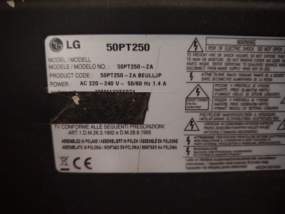 LG 50  инча за части