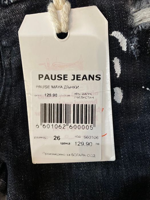 Детски черни дънки Pause Jeans