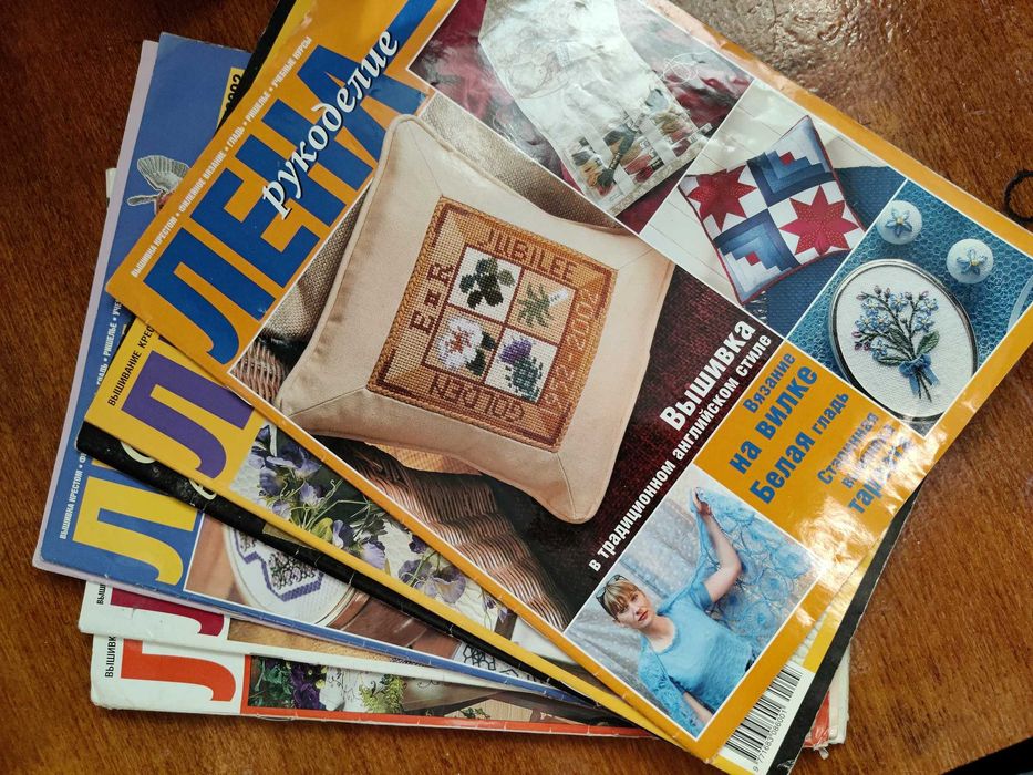 Отдам журналы по вышивке и рукоделию