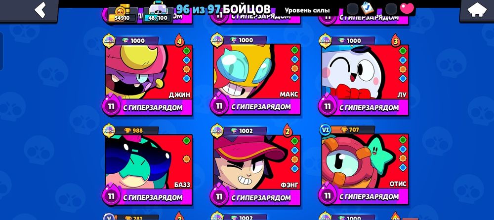 акк в бравл старс