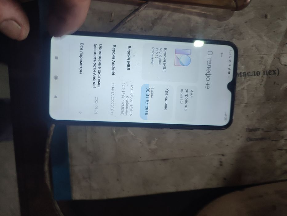 Продам  телефон оро