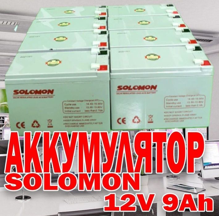 Аккумулятор Батарея Детские транспорт (6,12волт)