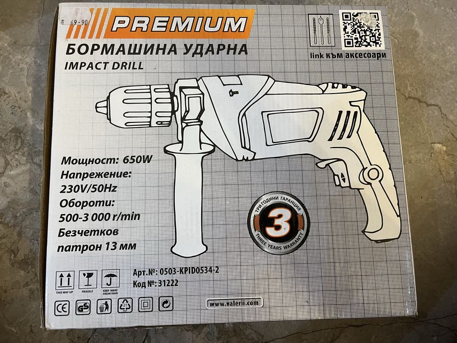 Ударна бормашина Premium 650W