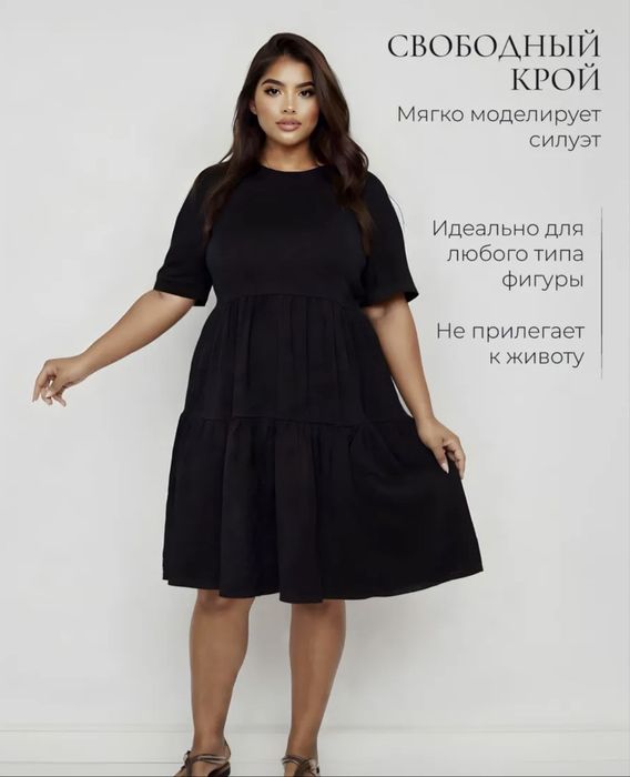 Платье на лето 62-64