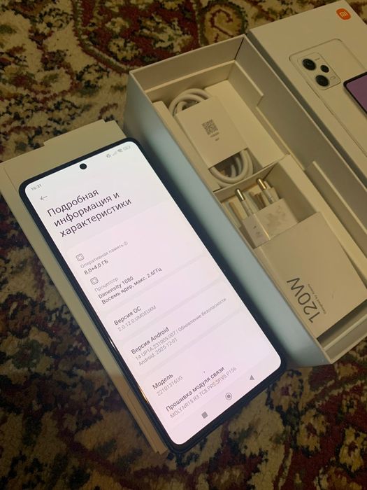 Redmi note 12 pro+ 5G 256 гб
