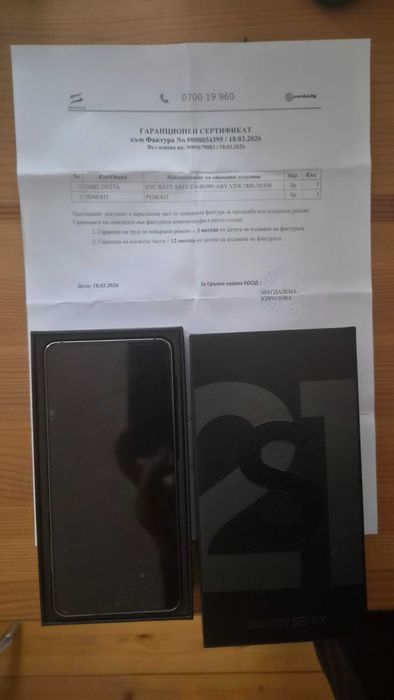 Samsung Galaxy S21 256GB с гаранция на батерията 1 година