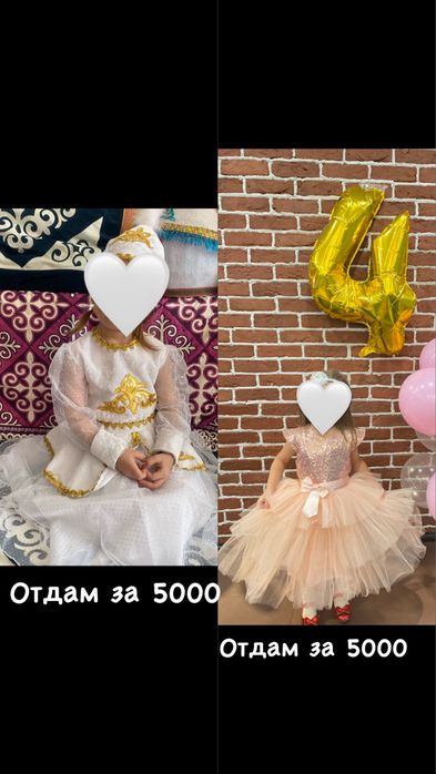 Вещи для девочек                                  .