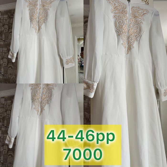 Платье на Наурыз