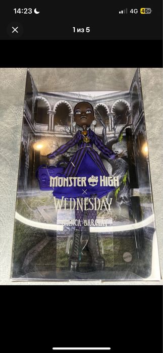 Monster high Бьянка Барклай нрфб