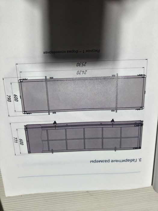 Опалубка для газоблоков