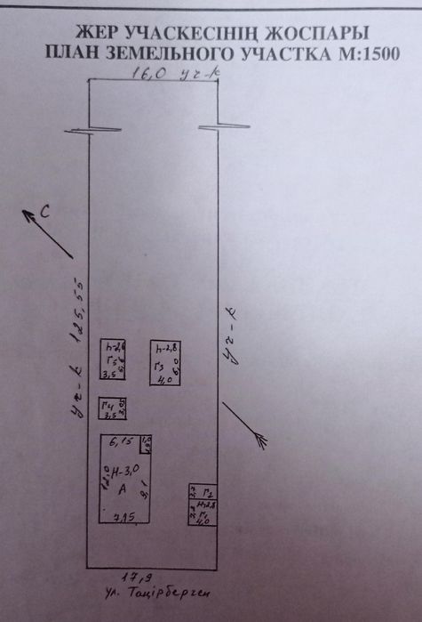 Продается дом в селе Жана-жол