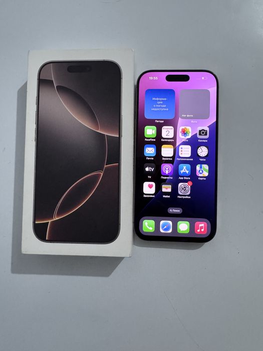Айфон iphone Apple 16 pro