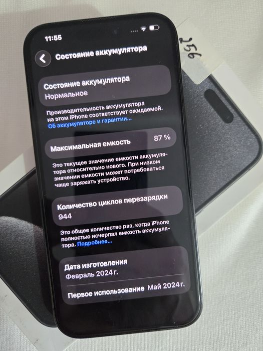 Продам IPhone 15 pro