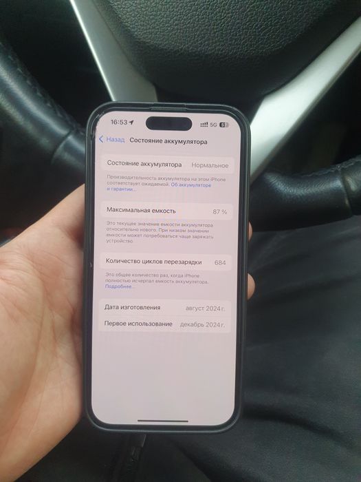 Айфон 15 128гб отличном состоений