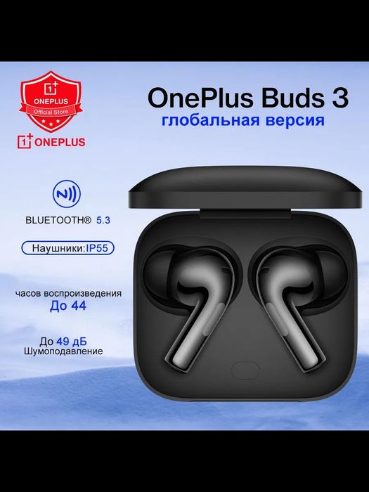 ONE PLUS 3 Orginal Amerikan