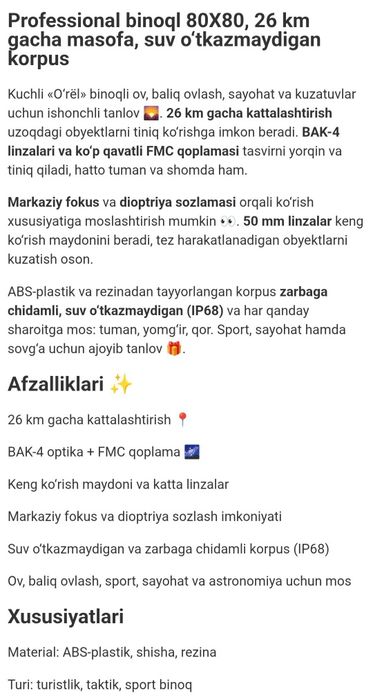 Professional durbin - tiniq tasvir qulay va mustahkam .