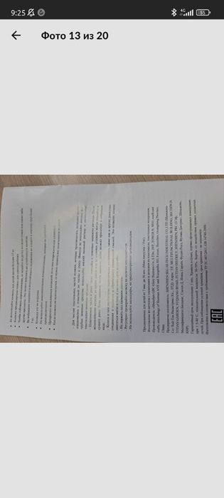 Продам прогулочную коляску