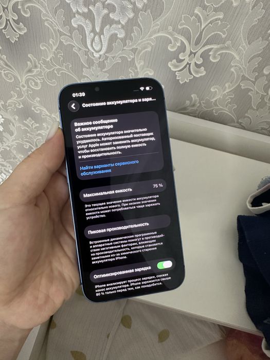 Iphone 13 128 гб Синий