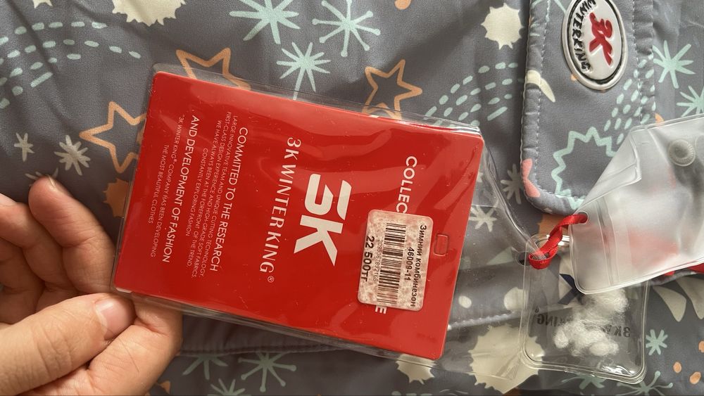 Детский зимний комбинезон