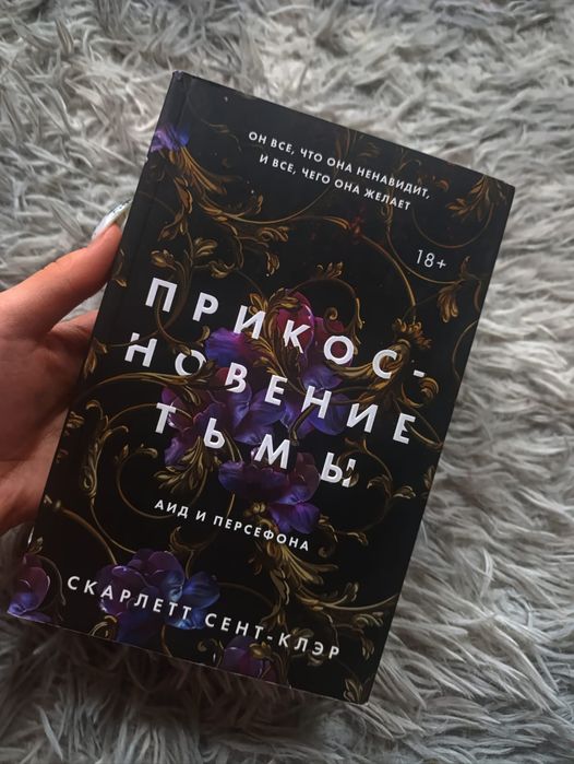 Современная литература