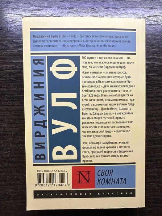 Книги в хорошем состоянии