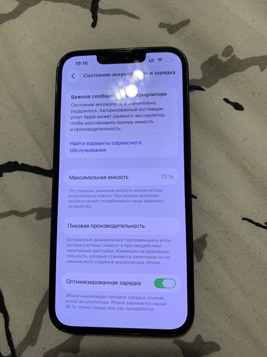 Айфон 13 pro в хорошем сост